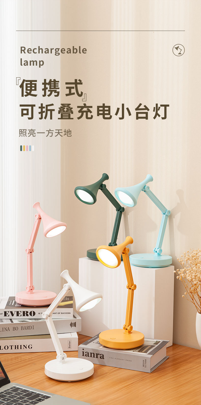 超盛台灯jpg_01.jpg