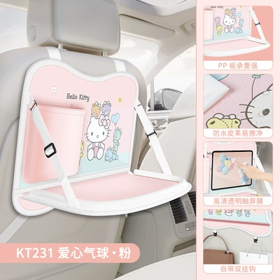 Car table board: Small Table Rear Seat Back - kitty-love-balloon-short-style1-eatingstudyingwatching-animations-foldable