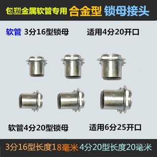 ���ܽ���ܛ�ܽ��^16/20/25�׺б�����ݼy�����iĸ���ܛ���B�Ӽ�