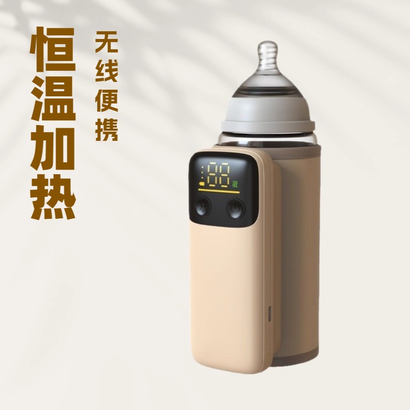 Cross-Border New Fourth Generation USB Car Charging Heating Bag Portable Constant Temperature Milk Warmer Milk Bottle Insulation Cover