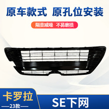 ������23������SE���� 53102-02640 ������SE�������䳧������