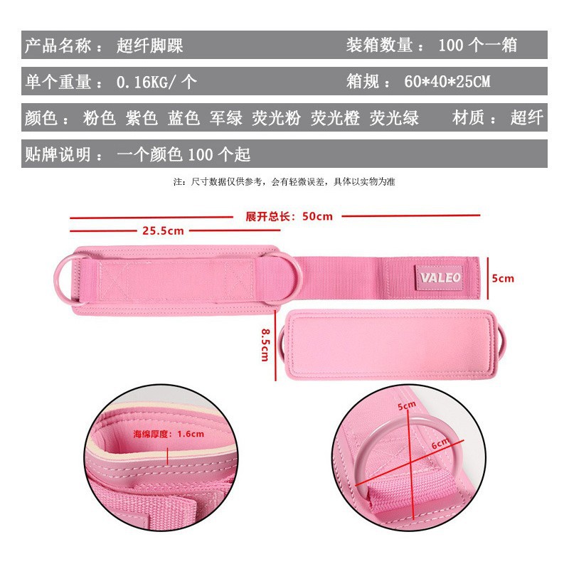VALEO Gantry Ankle Buckle Deportes Fitness Strength Support Band Hip Leg Training Strength Brace Protector image 5