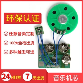 毛绒玩具;学习/早教机;玩具配件