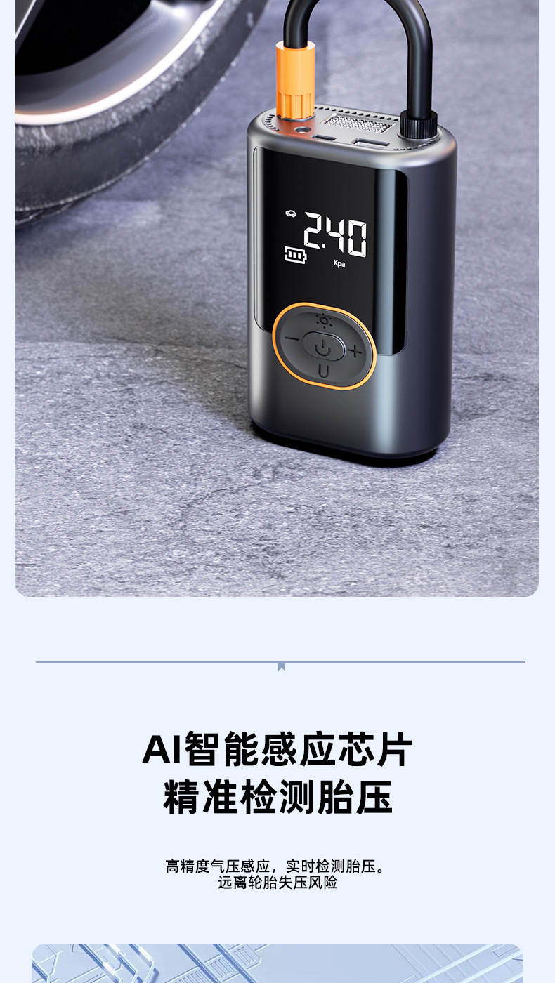 Cross-border car wireless air pump mini portable car air pump electric car tire car air pump fast charging