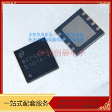 LM5101ASD-1/NOPB 丝印5101A-1 WSON-8 半桥栅极驱动器芯片
