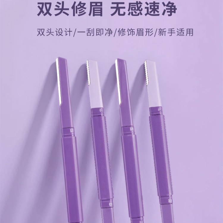 Eyebrow Trimmer for Women, Dual-Head Micro-Precision Eyebrow Razor, Great Tool for Shaping Eyebrows, Suitable for Beginners