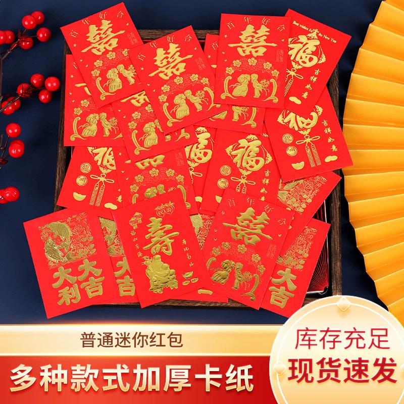 Красные конверты для свадебных торжеств, мини-красные пакеты для дней рождения и долголетия, оптовые продажи для долголетия и процветания.