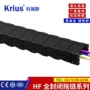 全塑定制工程尼龙拖链