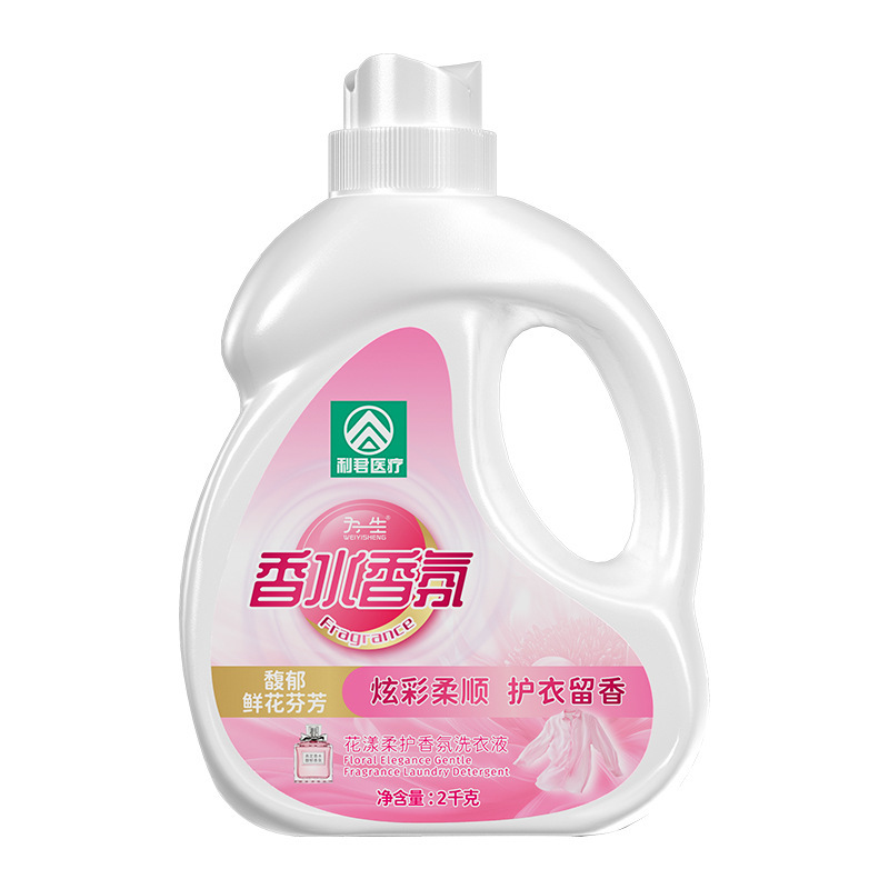 利君洗衣液家用实惠整箱8桶深层清洁衣物香氛洗衣液去污增香机洗|undefined