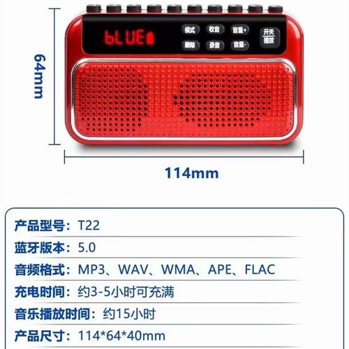 Huayu Xianke T22 Bluetooth card speaker MP3 player elderly singing machine walkman radio