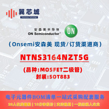NTNS3164NZT5G Onsemi��ɭ�� MOSFET���O�� һվʽ�������Ԫ����