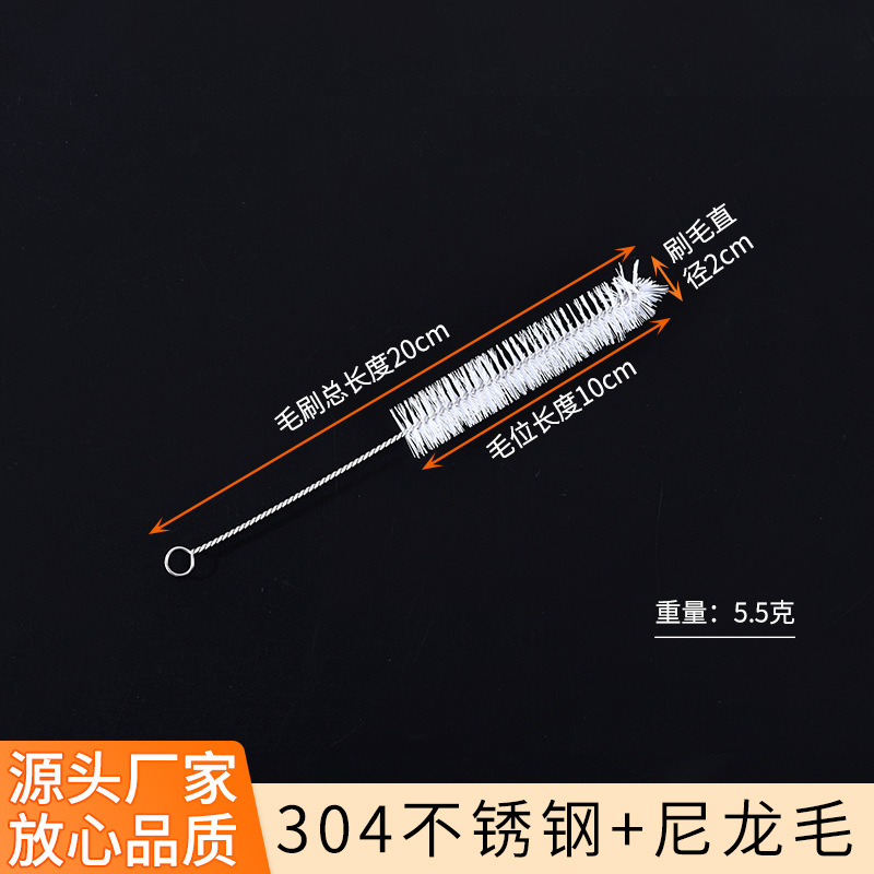 メーカー直供304ステンレス試験管ブラシ計量筒水杯配管エアコン吹出口隙間洗浄ブラシ卸売り|undefined