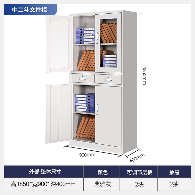 Shanghai gabinete de archivo de acero gabinete de hierro gabinete de oficina gabinete de archivo armario piso Oficina bajo fabricante de gabinete image 11