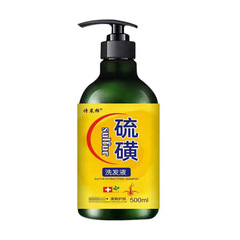 詩萊格硫磺洗髮水洗頭膏500ml 硫磺洗髮水