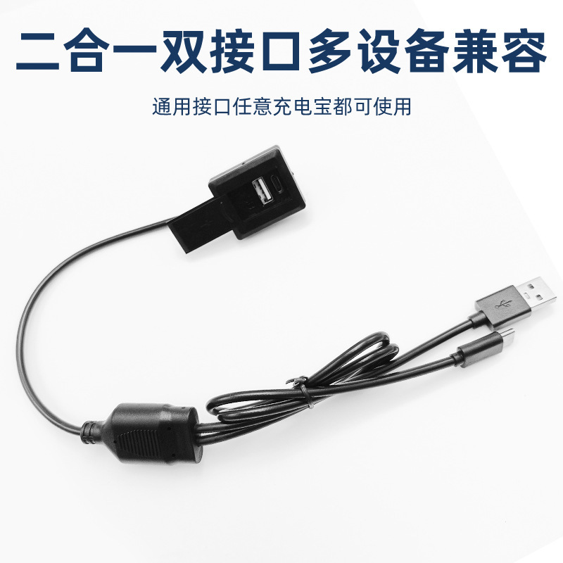 Backpack Charging Interface Bag USB Extension Data Cable Male to…