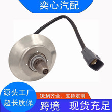 �����ڷ�����������89467-52080 211500-0380 DOX-0567���������