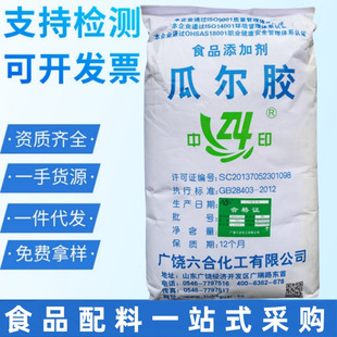 �Ϡ��z��ʳ�ø�ճ�����턩ʳƷ���ӄ��F؛Ʒ�|����ʳƷ�� �Ϡ��z