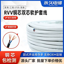 绝缘导线;电力电缆;电子线