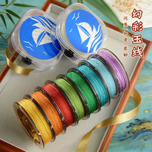 ���ܻò�72̖��0.8mm30ɫ�ʽ�diy�ֹ������������K����K����