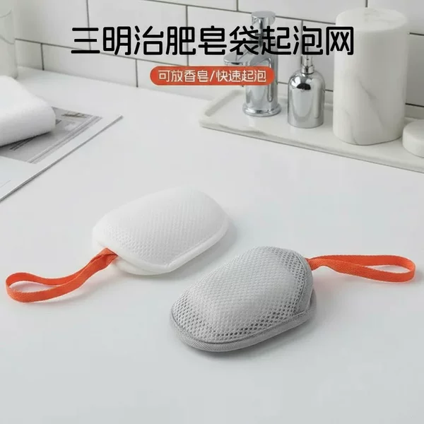 Double-Sided Foaming Net for Soap, Face Washing, Bathing, Scrubbing, and Showering