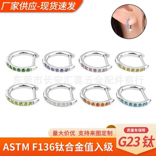 �羳F136⁺Ͻ�ֱ�D�Ͷ��h���W�ʯ��Ȧ����G23����w���̶��ǭh