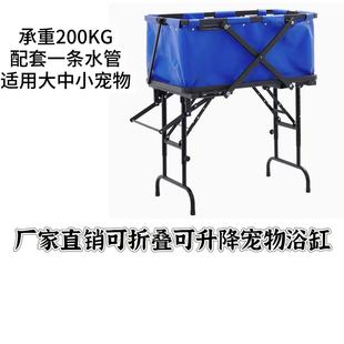 Factory Direct Sales Outdoor Household Foldable and Adjustable Portable Pet Washing Pool Bathtub Cross-Border Hot Sale
