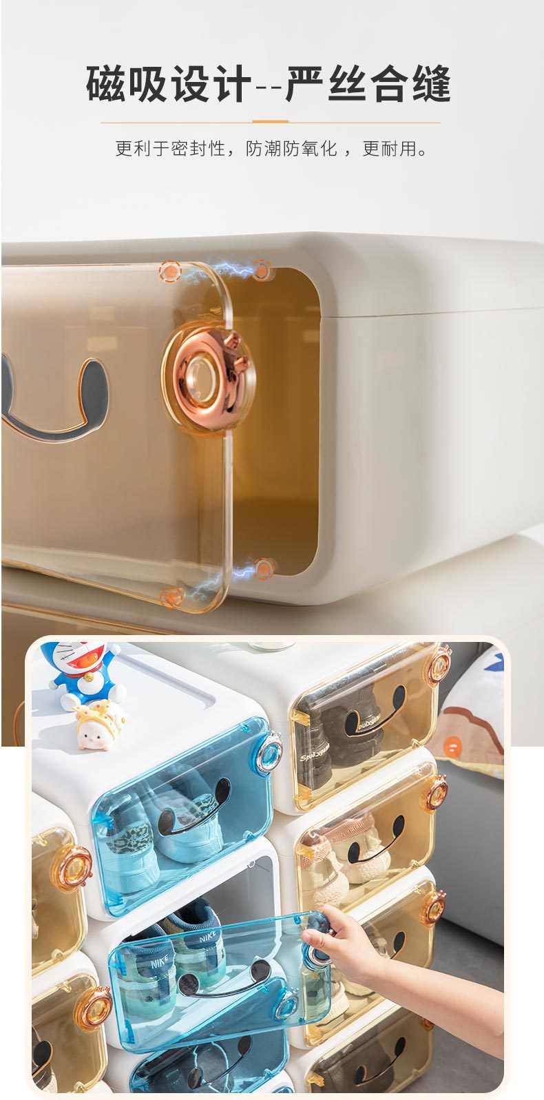 儿童鞋盒详情_06