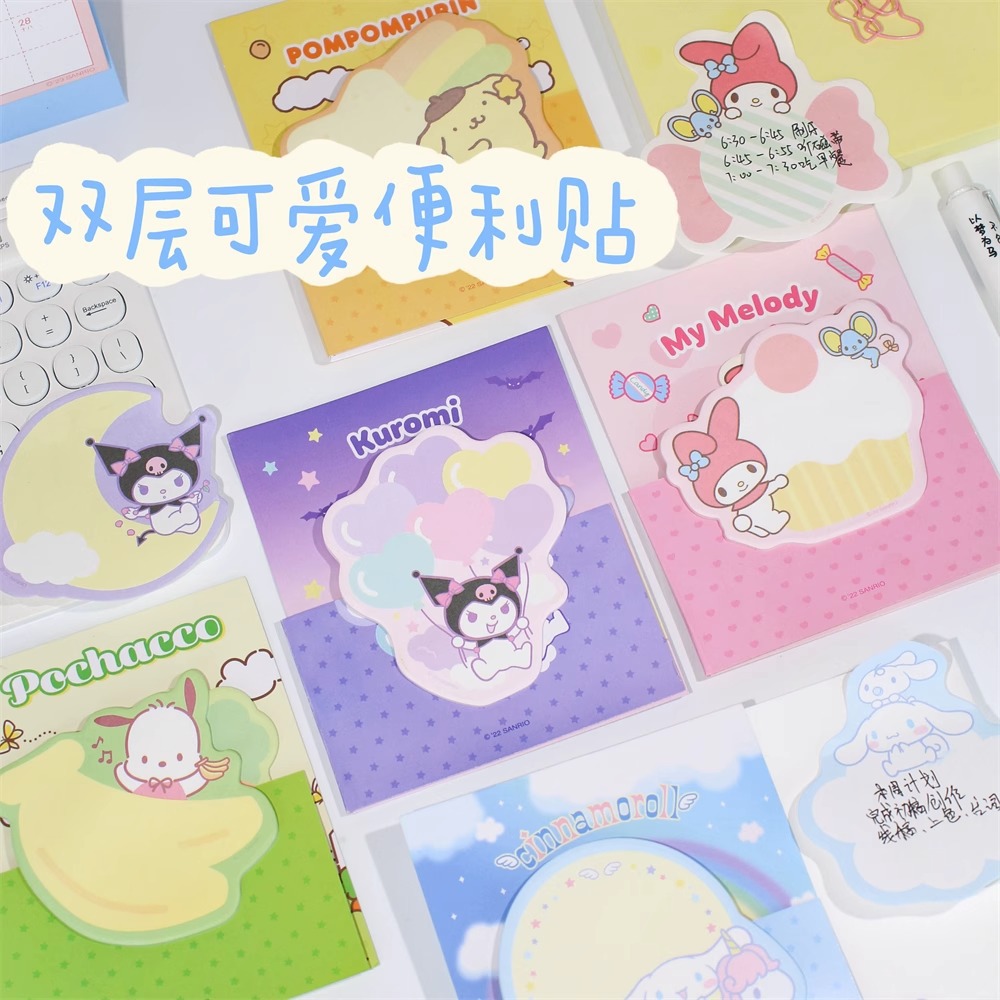 Cartoon-shaped sticky sticky sticky note for junior high school students label stickers for primary school students Office notes