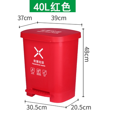 Bote de basura de desechos médicos Caja de accesorios amarilla Barril de basura de recolección de desechos médicos Barril sanitario de pedal de laboratorio