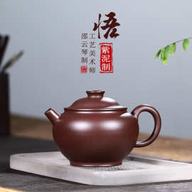 正宗宜兴紫砂壶大容量壶全手工原矿黄龙山紫泥名家茶具泡茶壶