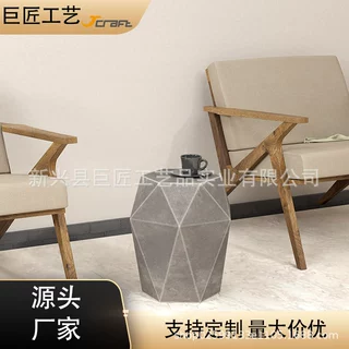 定制清水混凝土水泥GRC材质多边切割面设计边几边桌