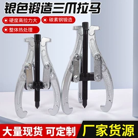 拉马;梅花扳手;呆扳手