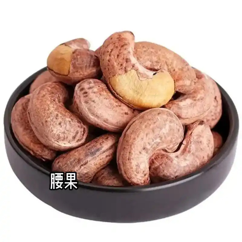 带皮腰果盐焗紫皮腰果原味坚果新货越南特产干果孕妇零食代发包邮|undefined