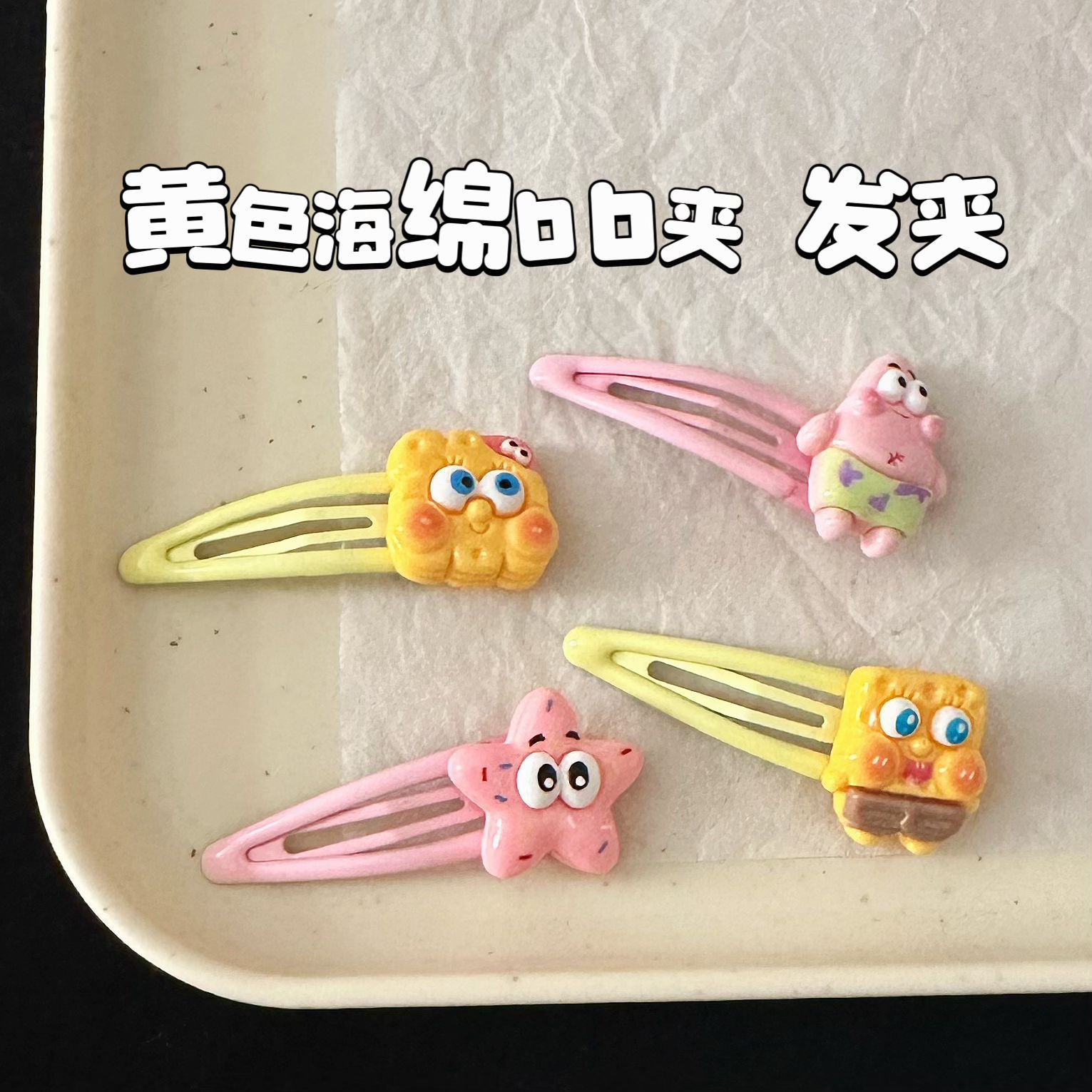 Haipai Sweetheart Random (물방울 클립)