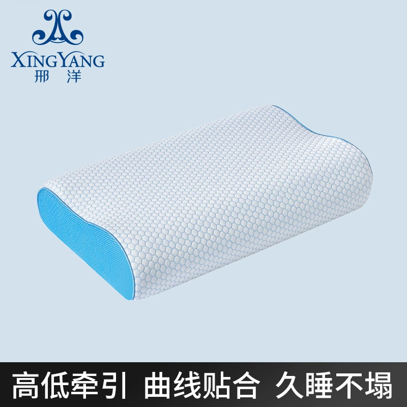 Подушка с эффектом памяти одна высокая и низкая подушка защита шейного отдела позвоночника Подушка летняя ледяная шелковая подушка графеновая Подушка для сна ядро трансграничное