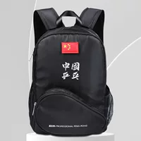 Китайский настольный теннис рюкзак для настольного тенниса рюкзак для отдыха JEELS Jile Независимый обувной склад водонепроницаемый классический