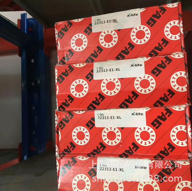 FAG轴承 FAG 22313-E1 22313-E1-K  FAG调心滚子轴承 65X140X48