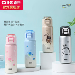新款希乐儿童保温杯316食品级大容量学生水杯儿童不锈钢吸管杯