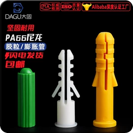 螺钉;其他灯具配件;螺母