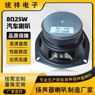 ���ؐ�߱�����܇�������Ȇ�Ԫ �S��8&Omega;25w���ʽ������������