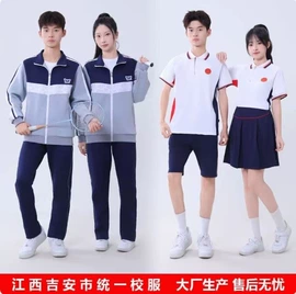 校服定制;其它JK;冲锋衣、裤