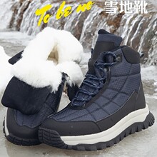 ��ʿѩ��ѥ�����|������40��Ƥëһ�w����Ь��ë�Ӻ�ů����ѥ��