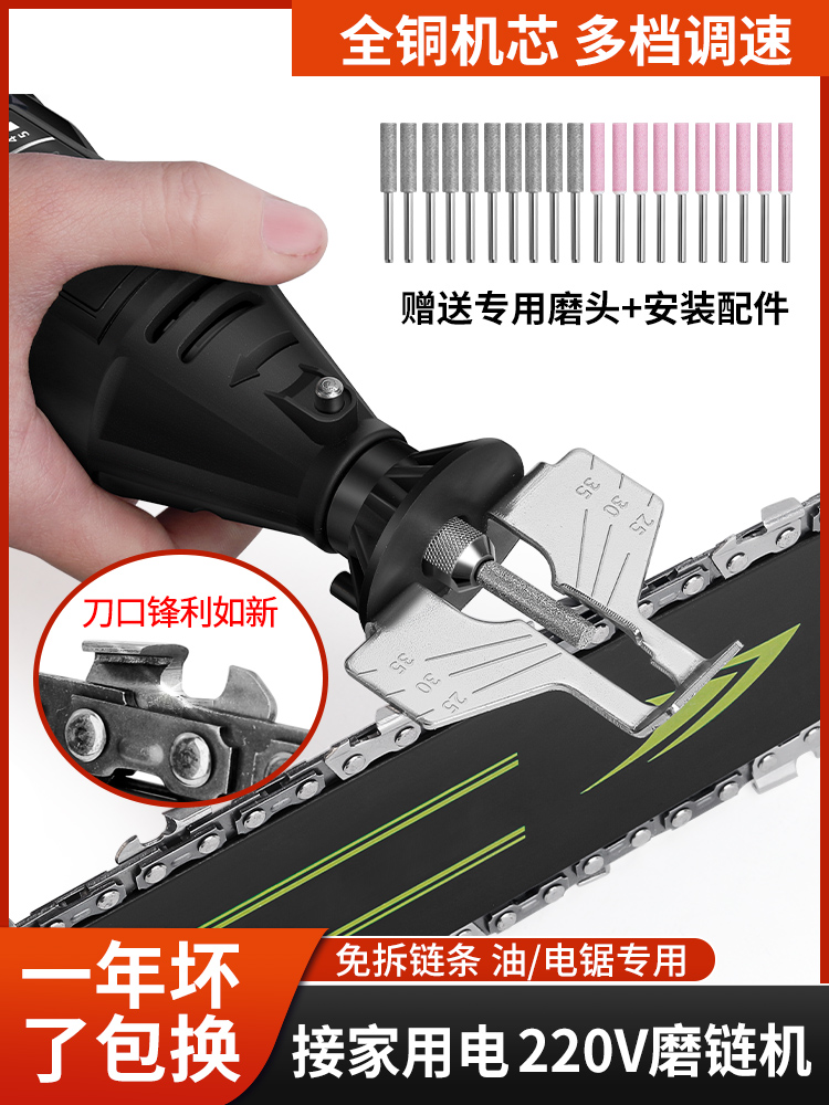 kt磨链机电动磨链条机器电锯油锯链条磨链器电动锉刀迷你手持电磨
