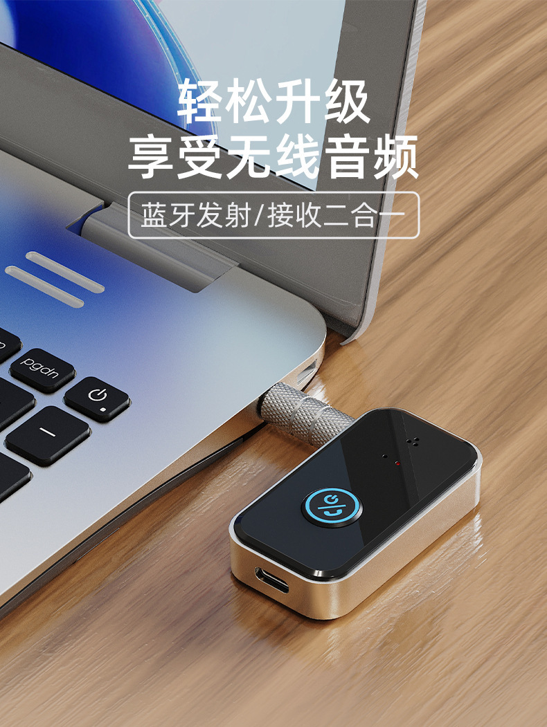 Bluetooth Transceiver Bluetooth 5.3 3.5mm Audio Adapter Car Audio Wireless Bluetooth Converter Wholesale