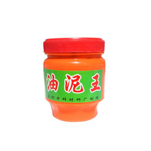 金银首饰倒模耐干性耐高温油泥王黄色油泥牙模压模泥石膏模具压模