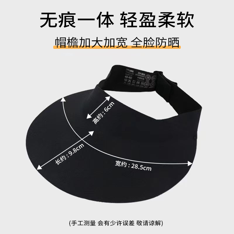 Sombrero para el sol con techo vacío plegable femenino anti-ultravioleta de ciclismo de verano sin costuras Sombrero grande Sombrero de protección solar