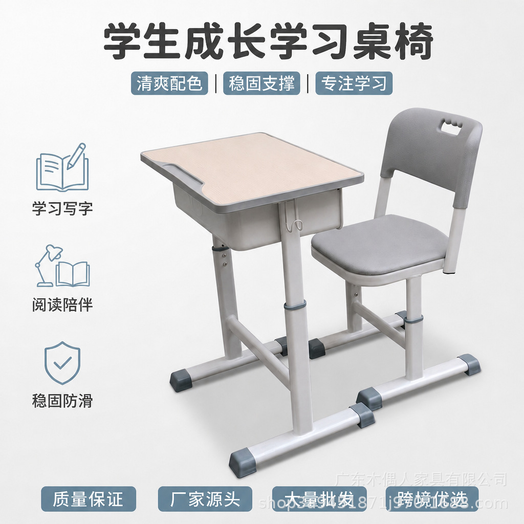 Adjustable Solid Wood Desks and Chairs for Primary and Secondary School Students, Suitable for Training Institutions and Schools, Wholesale Desk Export Packaging