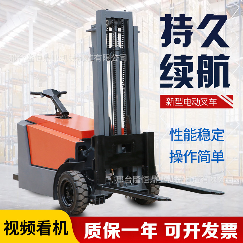 站立式电动叉车0.5/0.8/1吨站驾式电动堆高车小型液压搬运车