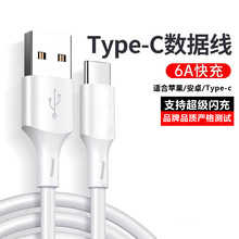 100W�������6A������type-c�m���A��vivo�sҫOPPOС�׼Ӵֿ�侀