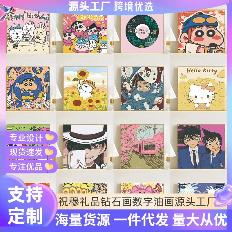 DIY цифровая масляная живопись одобряет детские мультфильмы ручной росписи